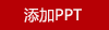 无印良品锦胺凉感冰淇淋被MJ-B2025-0193